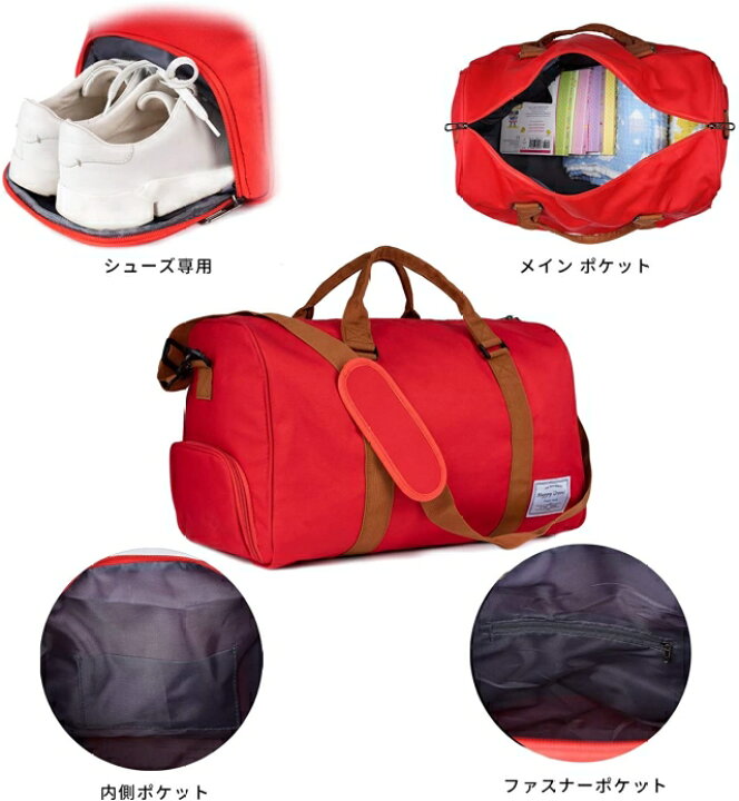 楽天市場 ボストンバッグ ジムバッグ レディース メンズ ジム通い バッグ スポーツバッグ 旅行 シューズ収納 おしゃれ Vooph