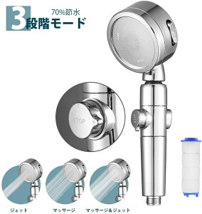 バス用品 塩素除去シャワーヘッドの人気商品 通販 価格比較 価格 Com バス用品 塩素除去シャワーヘッドの人気商品 通販 価格比較 価格 Com