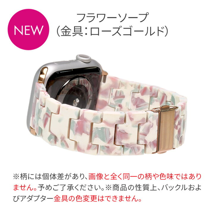 楽天市場】【お得なアウトレット価格】アップルウォッチ バンド 女性  