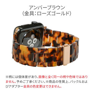 �y�V���[�Y11�ESE3�Ή��z�A�b�v���E�H�b�` �o���h ���� �l�C ���f�B�[�X ������� �x���g �v���[���g apple watch series 10 9 8 SE ��2���� ultra 7 SE 6 5 4 �Ή� �ׂ����� �嗝�� �A�N�Z�T���[ 40mm 41mm 42mm