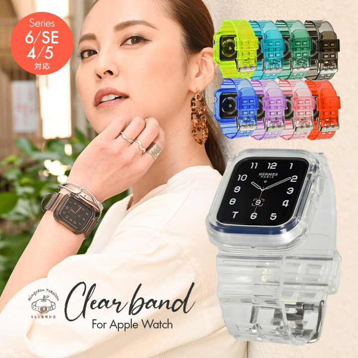 楽天市場 アップルウォッチ バンド 透明 クリア ベルト Apple Watch Series 6 Se 5 4 対応 レディース メンズ Lady S Men S サードパーティー 44mm 40mm クリアバンド Clear Band りんご堂時計店
