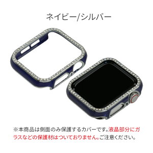 AbvEHb`Jo[ P[X LL یP[X apple watch series SE 2 6 SE 5 4 3 Ή 38mm 40mm 42mm 44mm fB[X  h~ ی ϏՌ ANZT[ jewel cover @WGJo[