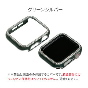 AbvEHb`Jo[ P[X LL یP[X apple watch series SE 2 6 SE 5 4 3 Ή 38mm 40mm 42mm 44mm fB[X  h~ ی ϏՌ ANZT[ jewel cover @WGJo[