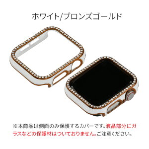AbvEHb`Jo[ P[X LL یP[X apple watch series SE 2 6 SE 5 4 3 Ή 38mm 40mm 42mm 44mm fB[X  h~ ی ϏՌ ANZT[ jewel cover @WGJo[