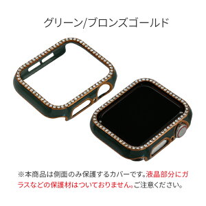 AbvEHb`Jo[ P[X LL یP[X apple watch series SE 2 6 SE 5 4 3 Ή 38mm 40mm 42mm 44mm fB[X  h~ ی ϏՌ ANZT[ jewel cover @WGJo[
