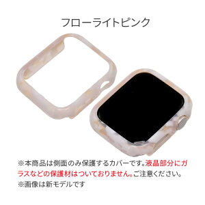 AbvEHb` Jo[ P[X fB[X lC apple watch series 8 SE 2 7 SE 6 5 4 Ή  h~ ی ϏՌ ANZT[ 40mm 41mm 44mm 45mm Candy Cover @LfBJo[