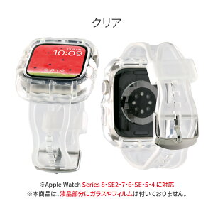 y1.2.3|Cg10{zyV[Y11ESE3ΉzAbvEHb`oh fB[X NA xg Jo[ ̌^ P[X  apple watch 9 8 SE2 7 SE 6 5 4 Ή 40mm 41mm 44mm 45mm  ׂ @EF[uN