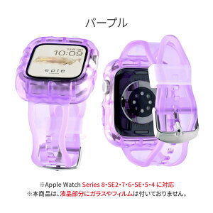 yV[Y11ESE3ΉzAbvEHb`oh fB[X NA xg Jo[ ̌^ P[X  apple watch 9 8 SE2 7 SE 6 5 4 Ή 40mm 41mm 44mm 45mm  ׂ @EF[uNAoh