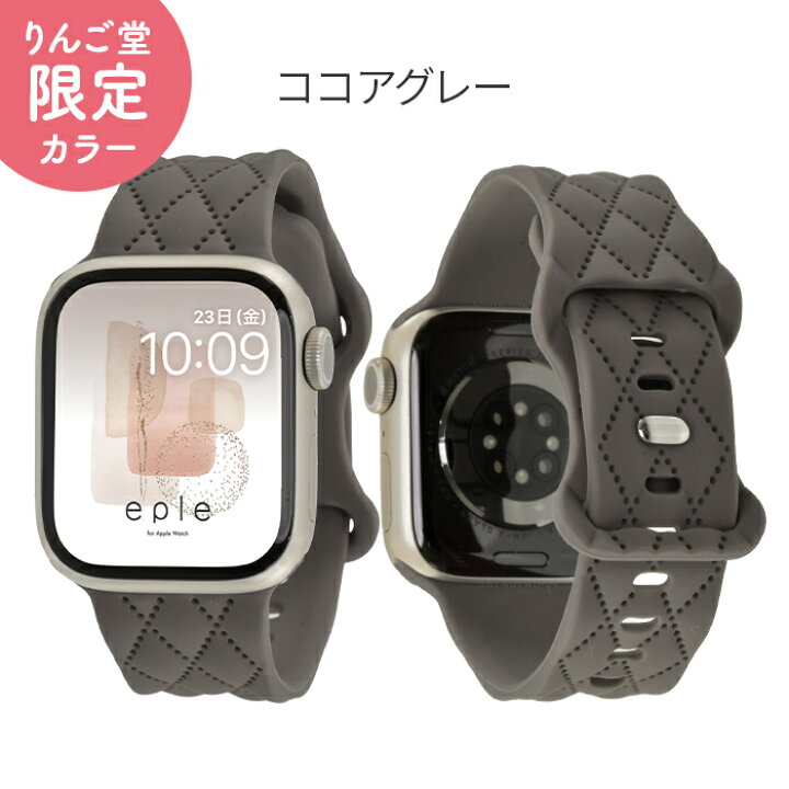 楽天市場】【新色登場】 アップルウォッチ バンド シリコン おしゃれ 
