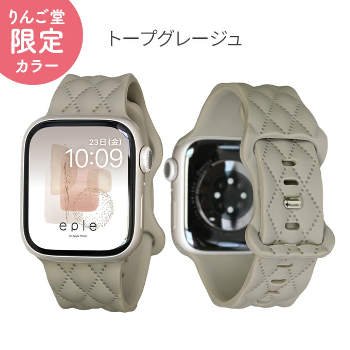 楽天市場】【新色登場】 アップルウォッチ バンド シリコン おしゃれ  