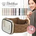 【2BUY15％ 3BUY20%オフ実施中】【シリーズ11・SE3対応】【新色登場】 アップルウォッチ バンド シリコン おしゃれ レ…