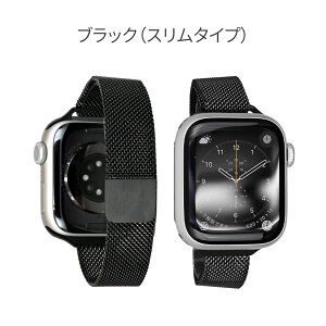 【2BUY5% 3BUY10%オフ対象】【シリーズ11・SE3対応】アップルウォッチ バンド レディース ステンレス マグネットベルト マグネット マグネットバンド ミラネーゼループ apple watch series 10 9 8 SE2 7 6