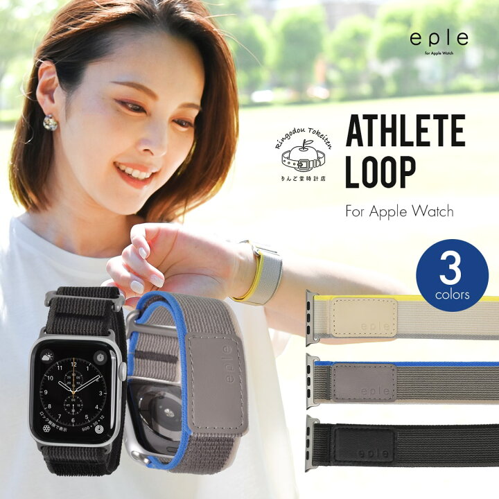 楽天市場】アップルウォッチバンド apple watch レディース メンズ  