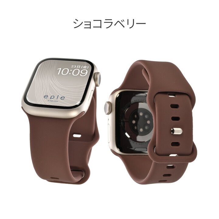 楽天市場】【シリーズ11・SE3対応】アップルウォッチ バンド シリコン 