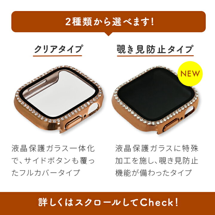 楽天市場】【☆シリーズ10用登場☆】アップルウォッチ カバー ケース 