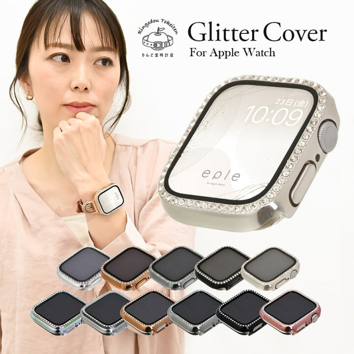 楽天市場】【マラソン期間中2BUY10% 3BUY15%OFF】 アップルウォッチ 