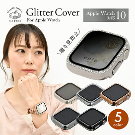 楽天市場】【☆シリーズ10用登場☆】アップルウォッチ カバー ケース  