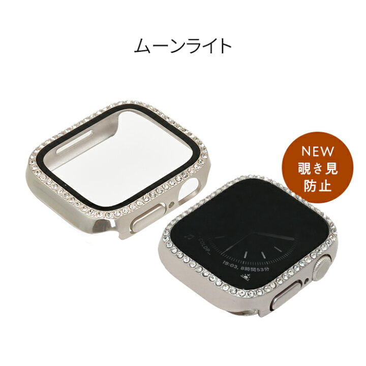 楽天市場】【☆シリーズ10用登場☆】アップルウォッチ カバー ケース  