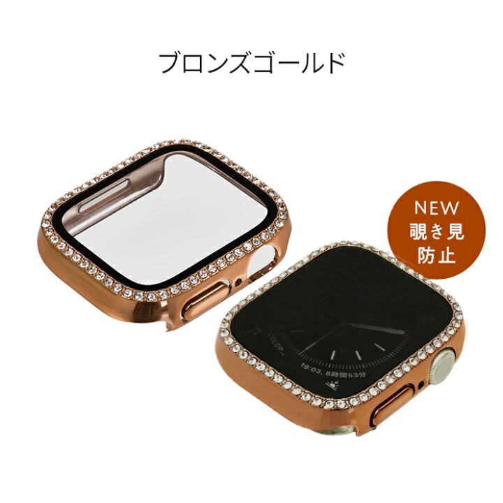 楽天市場】【☆シリーズ10用登場☆】アップルウォッチ カバー ケース  