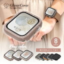 【2BUY5% 3BUY10%オフ】【シリーズ11・SE3対応】アップルウォッチ カバー 可愛い ケース キラキラ 保護ケース apple w…