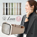 【マラソン期間中5%オフ】【シリーズ11・SE3対応】アップルウォッチ バンド レディース くすみ レザー 本革 女性 人気 ベルト apple watch 11 10 9 8 SE2 SE3 7 SE 6 5 4 3 対応 スリム 38mm 40mm 41mm 42mm 44mm 45mm 46mm 49mm 手首 細い @ルーチェ