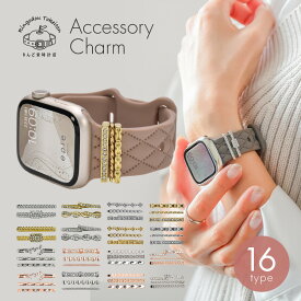 アップルウォッチバンド チャーム 女性 人気 ベルト レディース アクセサリー 【2種類2カラー】 apple watch series 10 9 8 7 SE 6 5 4 3 対応 おしゃれ 38mm 40mm 41mm 42mm 44mm 45mm 46mm @アクセサリー チャーム