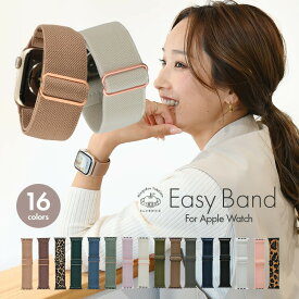 【シリーズ11・SE3対応】アップルウォッチ バンド レディース メンズ ナイロン 睡眠 軽量 スポーツ ナイロンバンド 蒸れない アップルウォッチバンド 手首 細い apple watch series 10 9 8 SE2 7 SE @イージーバンド