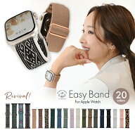 【2BUY5% 3BUY10%OFF】【シリーズ11・SE3対応】 アップルウォッチ バンド レディース メンズ ナイロン 睡…