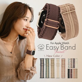 【シリーズ11・SE3対応】【花柄＆新色】アップルウォッチ バンド レディース ナイロンバンド かわいい ナイロン スポーツ 睡眠 蒸れない 手首 細い apple watch series 10 9 8 SE2 7 SE @イージーバンド Sweet