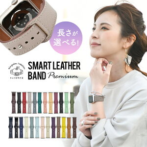 �y2BUY5% 3BUY10%�I�t�z�y�V���[�Y11�ESE3�Ή��z�A�b�v���E�H�b�` �o���h ���f�B�[�X �{�v �����Y ��� �ׂ� apple watch �o���h 10 9 8 SE2 7 SE 6 5 4 Ultra Ultra2 �Ή� 38mm 40mm 41mm 42mm 44mm 45mm 46mm 49mm @�X�}�[