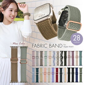 【シリーズ11・SE3対応】アップルウォッチ バンド 女性 レディース メンズ ベルト くすみ おしゃれ 可愛い スポーツ ナイロン 蒸れない 睡眠 ナイロンバンド アップルウォッチベルト 細い くすみカラー @ファブリックバンド
