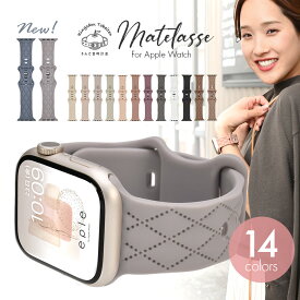 【シリーズ11・SE3対応】【新色登場】 アップルウォッチ バンド シリコン おしゃれ レディース ばんど メッシュ かわいい くすみ スポーツ appleウォッチバンド apple watch series 10 9 8 SE2 7 SE 40mm 41mm 42mm@マトラッセ