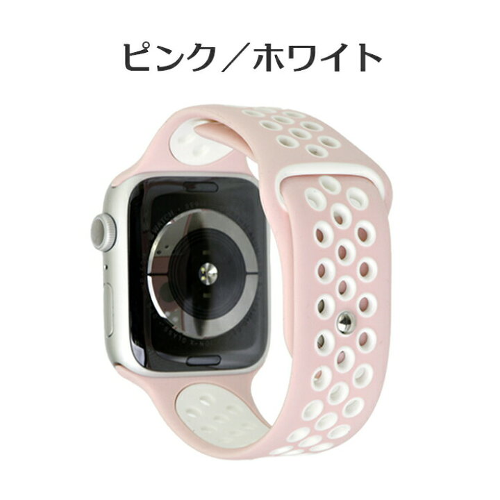 有名な applewatch アップルウォッチ バンドベルトシリコンバンド 桃緑4４mm