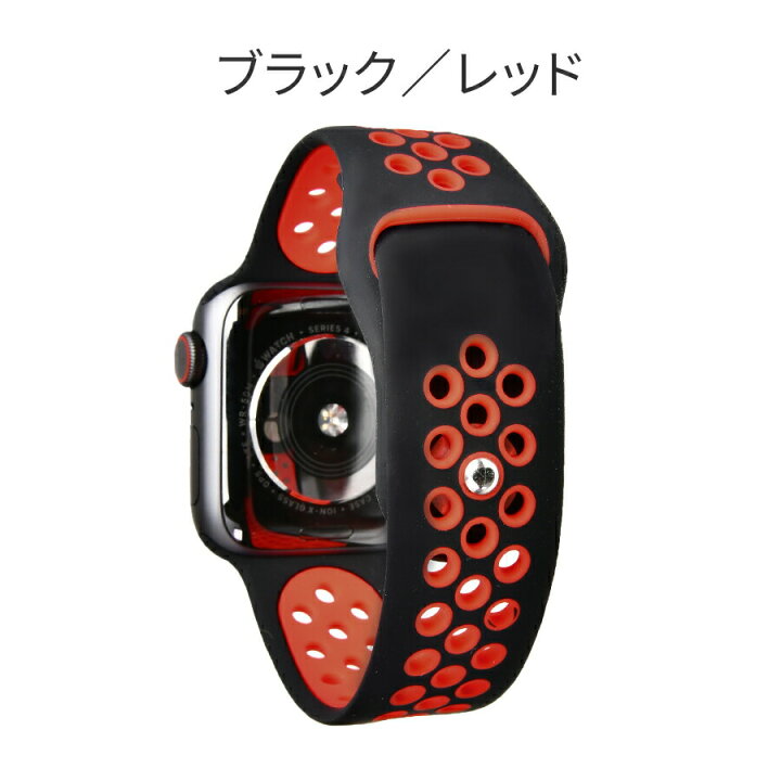 楽天市場】【期間限定! 750円】アップルウォッチ バンド シリコン  