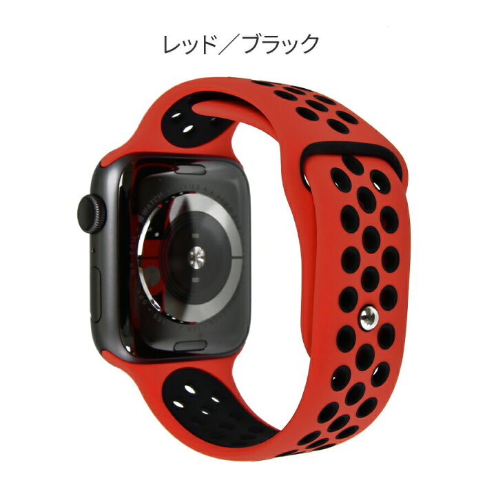 【在庫限り☆1000円ポッキリ】アップルウォッチ バンド シリコン レディース スポーツ apple watch series SE 対応 38mm 40mm 41mm 42mm 44mm 45mm アクセサリー メンズ レディース かっこいい おしゃれ SPORTS PLUS スポーツプラス applewatch アップルウォッチ スポーツ レッドブラック 38 40