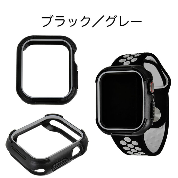 楽天市場】【在庫限り販売終了】アップルウォッチ カバー ケース 
