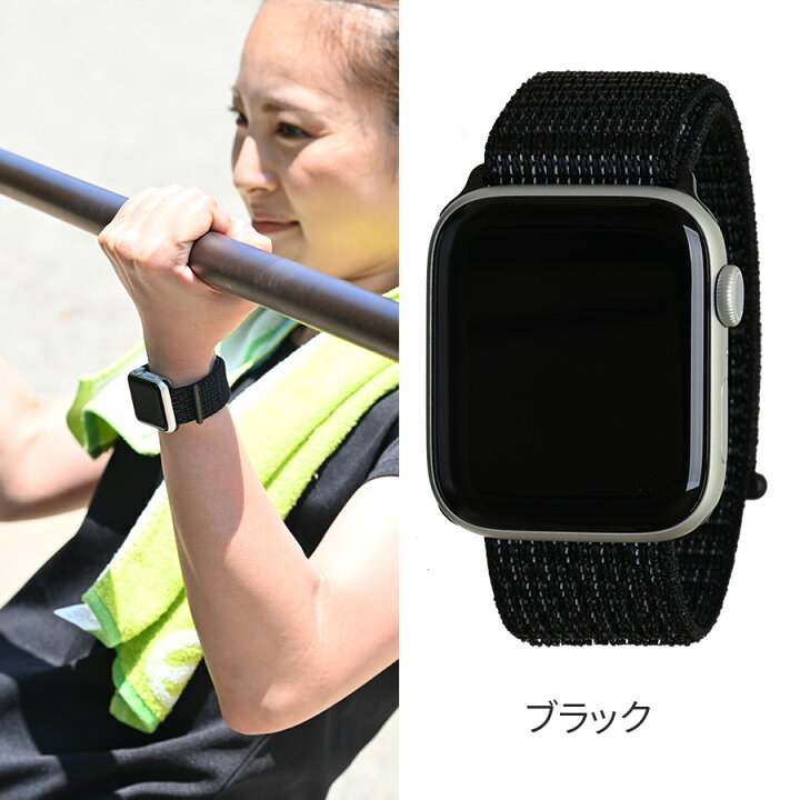 楽天市場 最終クリアランスsale 在庫限り アップルウォッチ バンド ナイロン ループ スポーツ Wingloop ウィングループ Apple Watch Series 7 6 Se 5 4 3 2 1 ベルト アクセサリー メンズ レディース かっこいい おしゃれ りんご堂時計店 楽天市場 最終クリアランスsale 在庫限り アップルウォッチ バンド ナイロン ループ スポーツ Wingloop ウィングループ Apple Watch Series 7 6 Se 5 4 3 2 1 ベルト アクセサリー メンズ レディース かっこいい おしゃれ りんご堂時計店