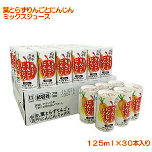 yztƂ炸񂲂Ƃɂ񂶂~bNXW[Xi125ml×30{j