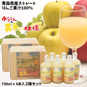 hV̓ Mtg XY 񂲃W[X Xg[g ʏ` 100 䂤̉Fь r720ml×6{ 2Zbg   l  蕨 c  l  gL 