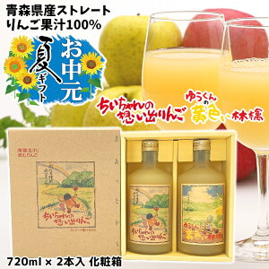 hV̓ Mtg XY 񂲃W[X Xg[g ʏ` 100 ̑zo 䂤̉Fь r720ml×2{ ϔ   l 蕨  c  