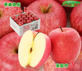 楽天市場 りんごの通販 楽天市場 りんごの通販