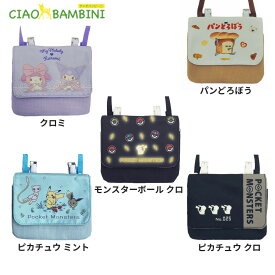 クリップポケット　移動ポケット　KMK-1450　KPK6-1450　KPK6-1452　KPK7-1451　KPD-1450