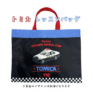 �y���I �g�~�J ���b�X���o�b�O LTM3-2382 TOMICA �� �j�̎q ���̎q