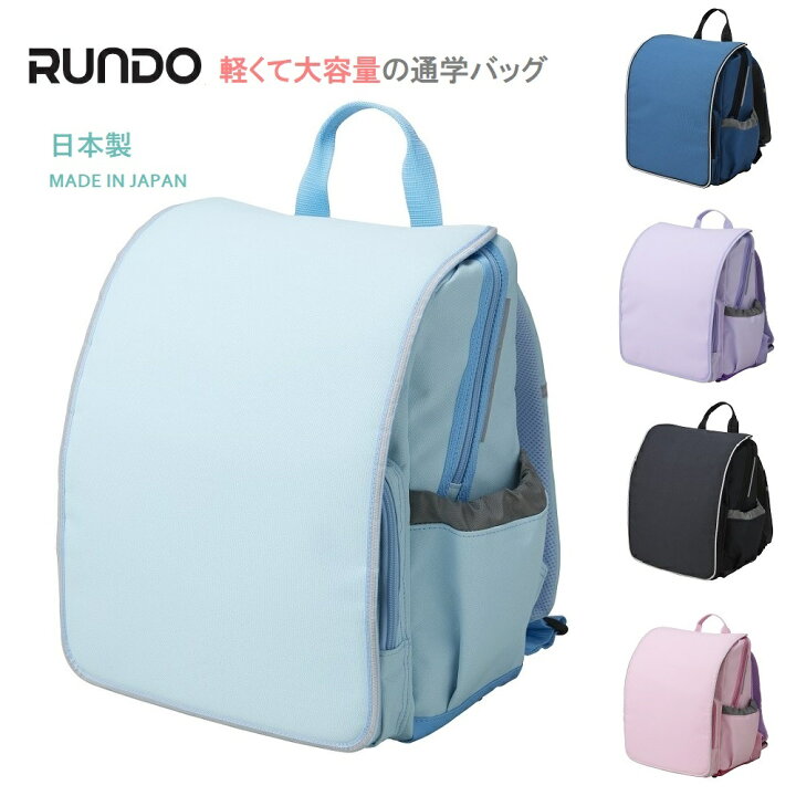 楽天市場】RUNDO 通学バッグ ランドセル型リュック LRD3-2980 ナイロン 