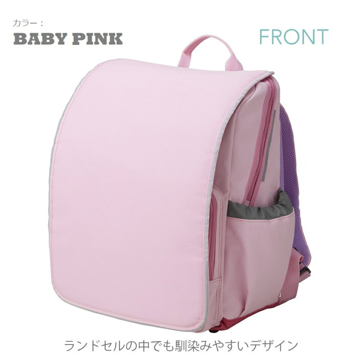 楽天市場】RUNDO 通学バッグ ランドセル型リュック LRD3-2980 ナイロン 