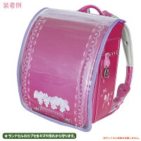 ぼんぼんりぼん透明ランドセルカバーLサイズRBO2-2200【まもるちゃんシリーズ】サンリオ
