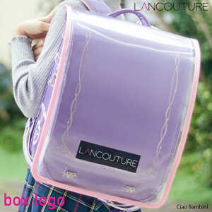 ランドセルカバー おしゃれの人気商品 通販 価格比較 価格 Com