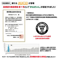 大切なランドセルをまもるランドセル用透明カブセカバー【まもるちゃんシリーズ】RT-1500