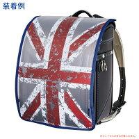 【予約商品・3月下旬入荷予定】【まもるちゃん】ユニオンジャック柄透明ランドセルカバーイギリス