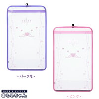 ROYALPRINCESSランドセル用透明カブセカバー【まもるちゃんシリーズ】ONEPIECE×HELLOKITTYチョッパー※メール便発送には対応しておりません